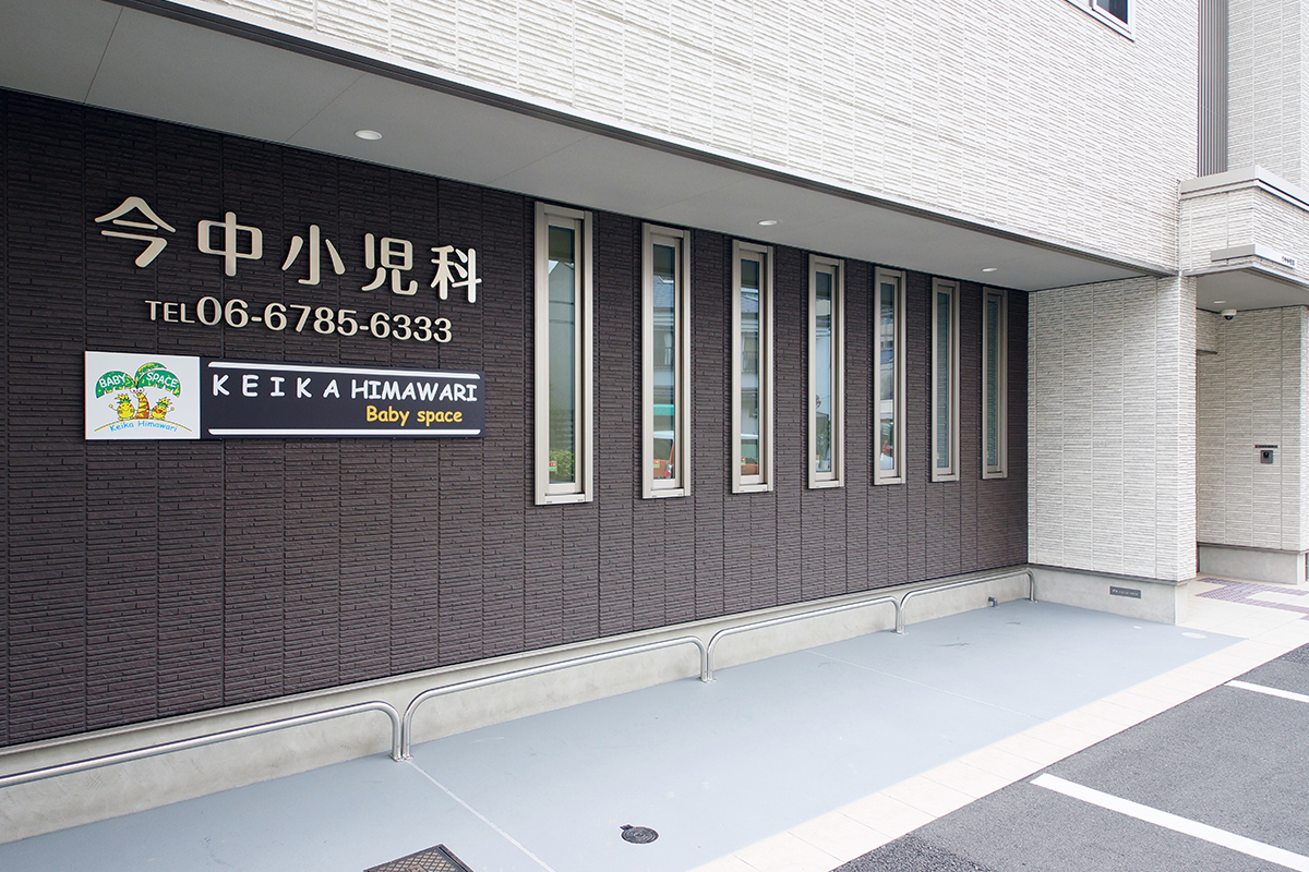 予防接種の写真(大阪府東大阪市)